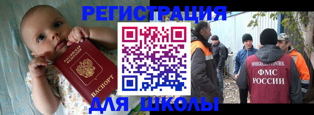 форма 3 в Сосенском